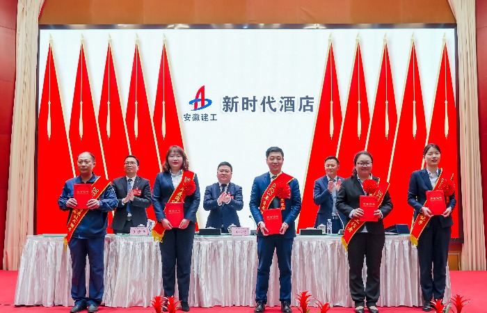 365英国上市新时代旅馆治理有限公司一届一次职代会暨2024年岁情聚会胜利召开