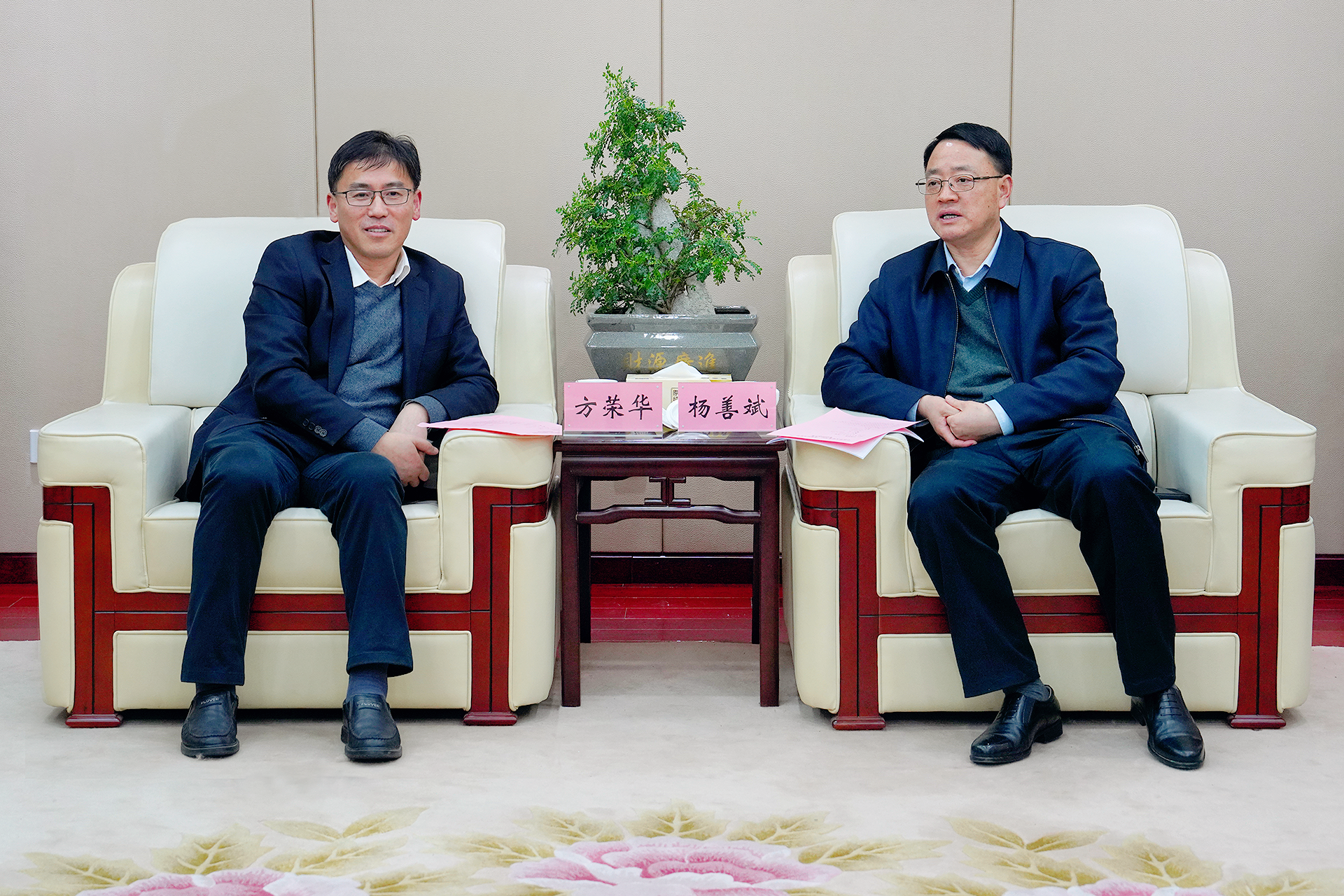 365英国上市(集团)有限公司-Official website
