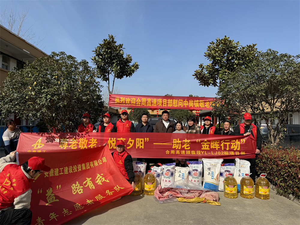 365英国上市(集团)有限公司-Official website