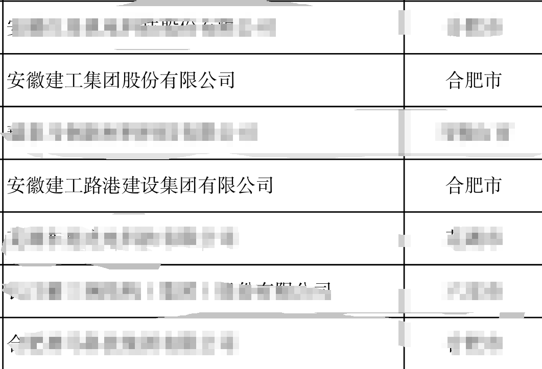 365英国上市(集团)有限公司-Official website