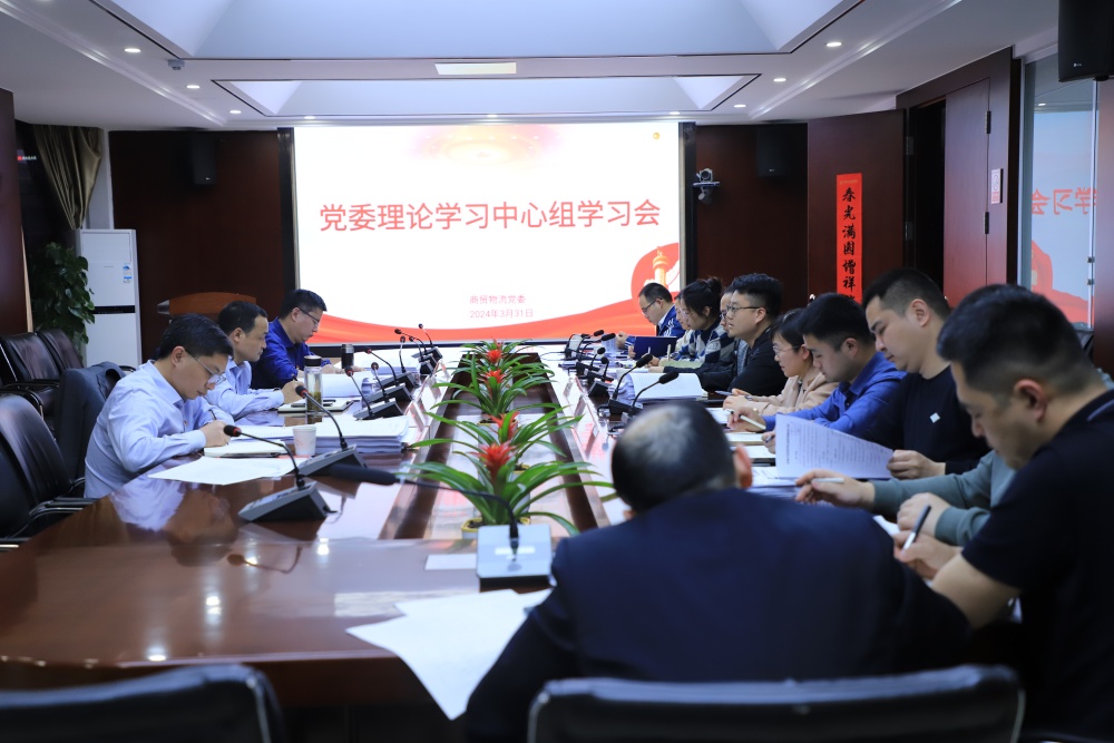 365英国上市(集团)有限公司-Official website