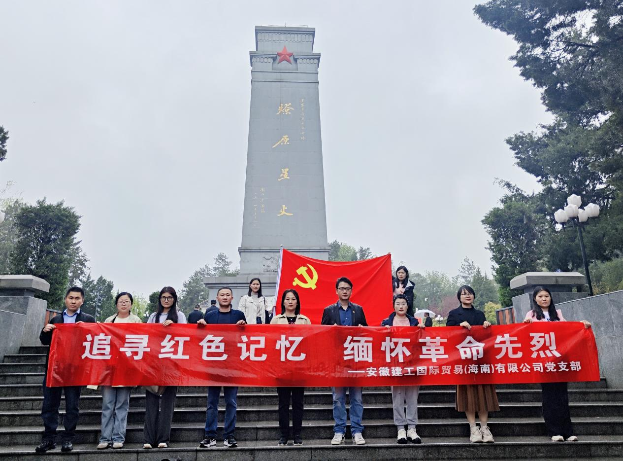 365英国上市(集团)有限公司-Official website