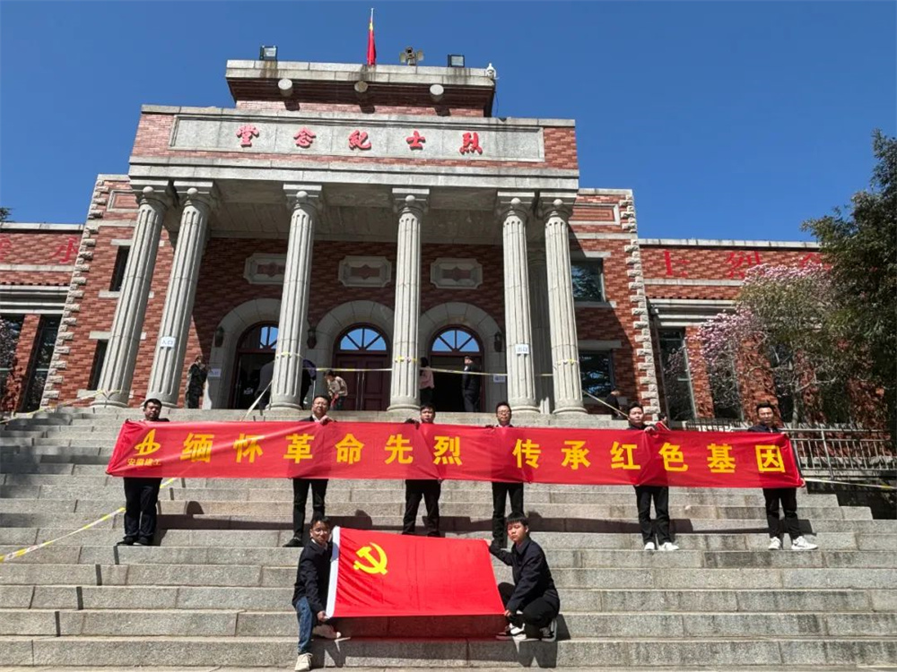 365英国上市(集团)有限公司-Official website