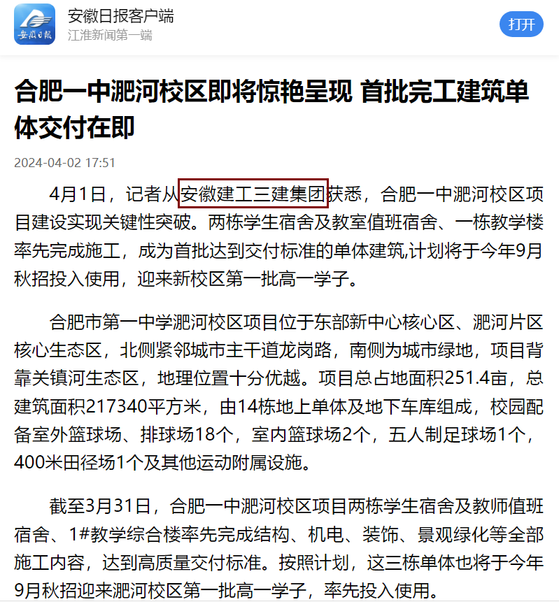 365英国上市(集团)有限公司-Official website
