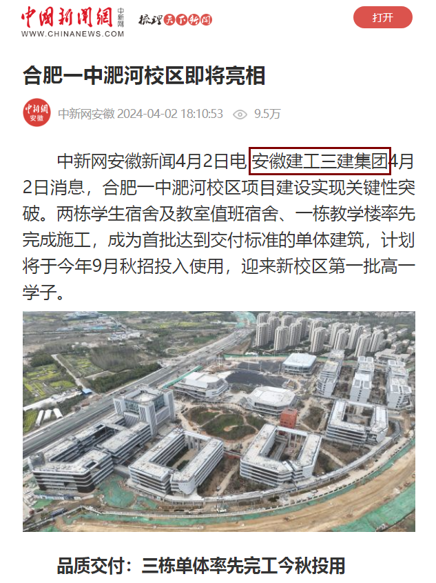 365英国上市(集团)有限公司-Official website