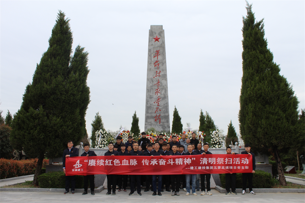 365英国上市(集团)有限公司-Official website