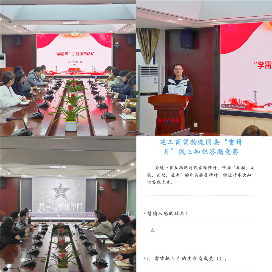 365英国上市(集团)有限公司-Official website
