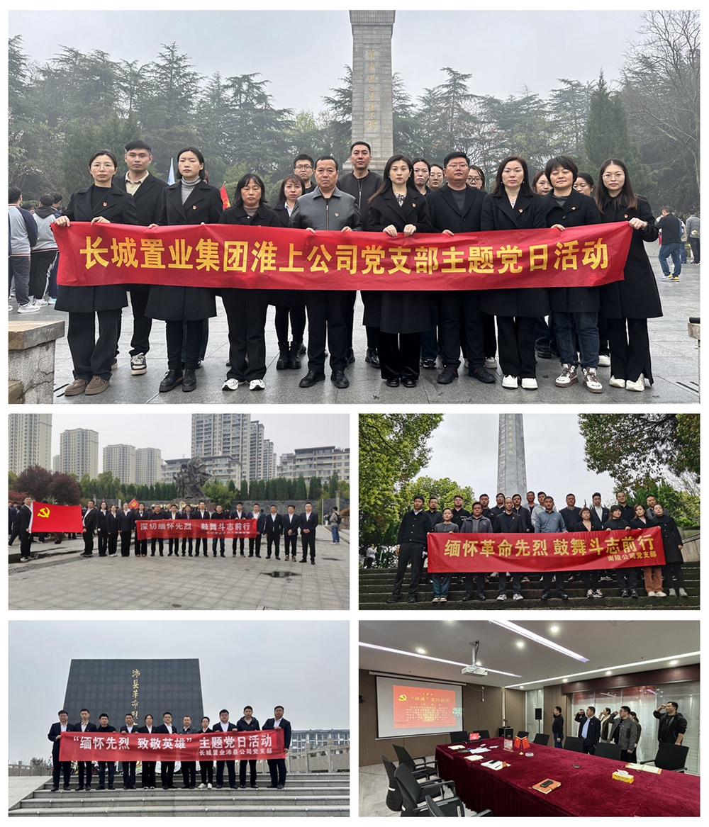 365英国上市(集团)有限公司-Official website
