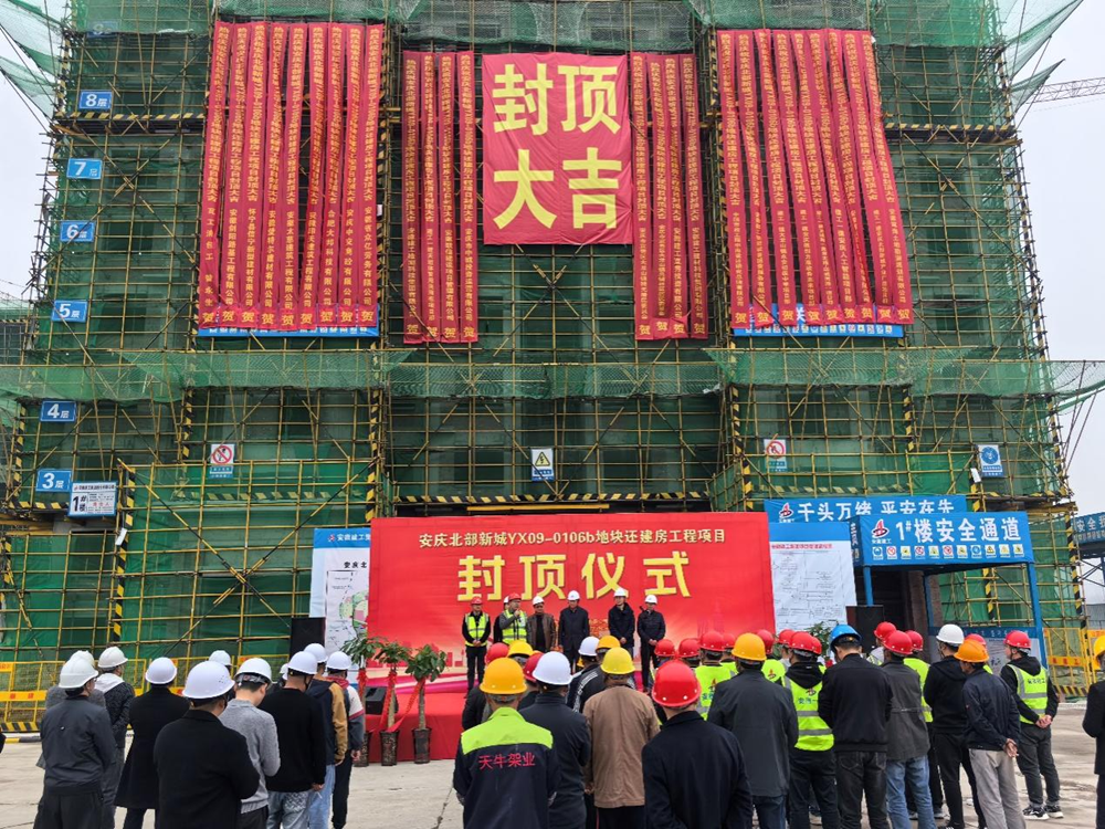 365英国上市(集团)有限公司-Official website