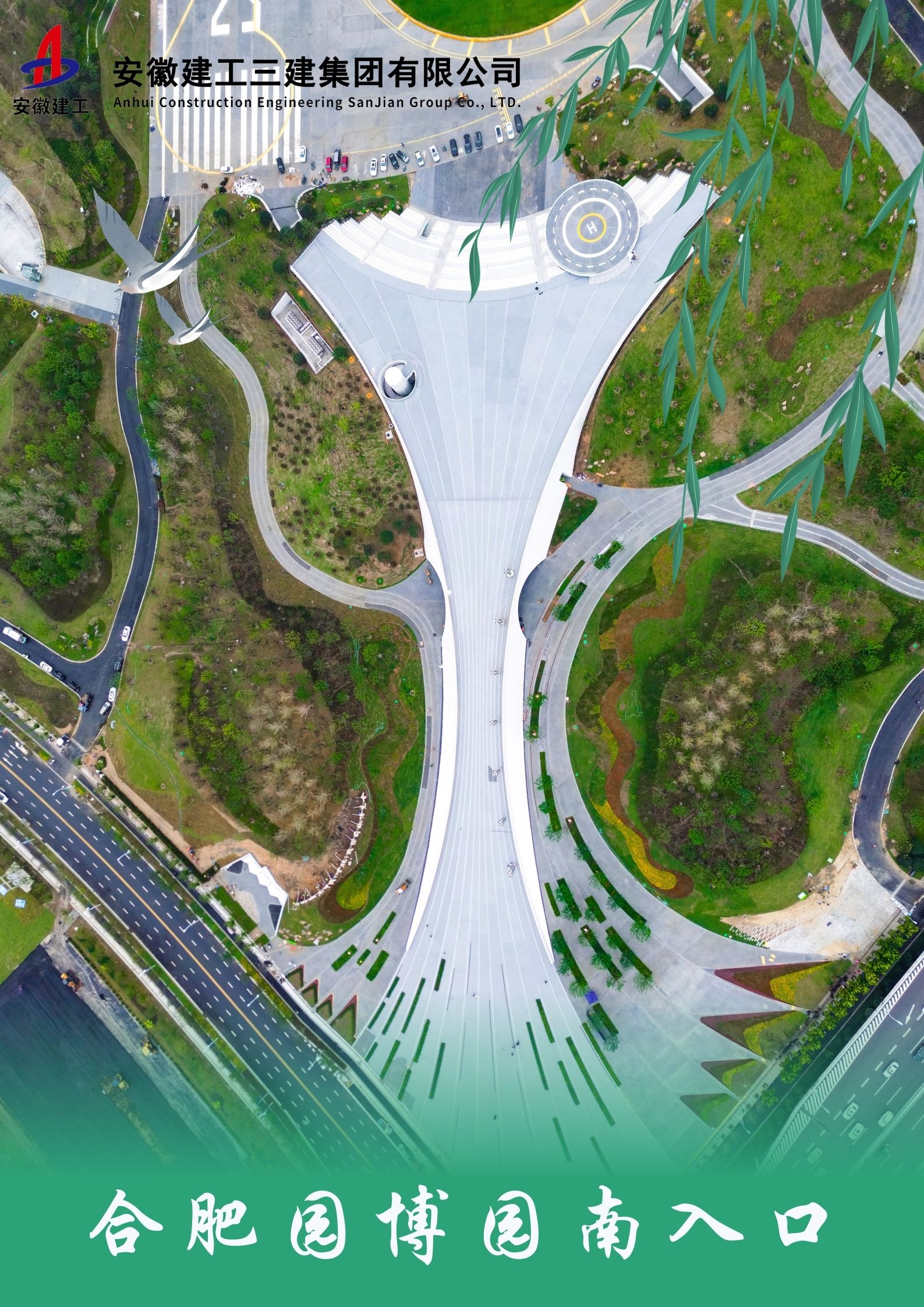 365英国上市(集团)有限公司-Official website