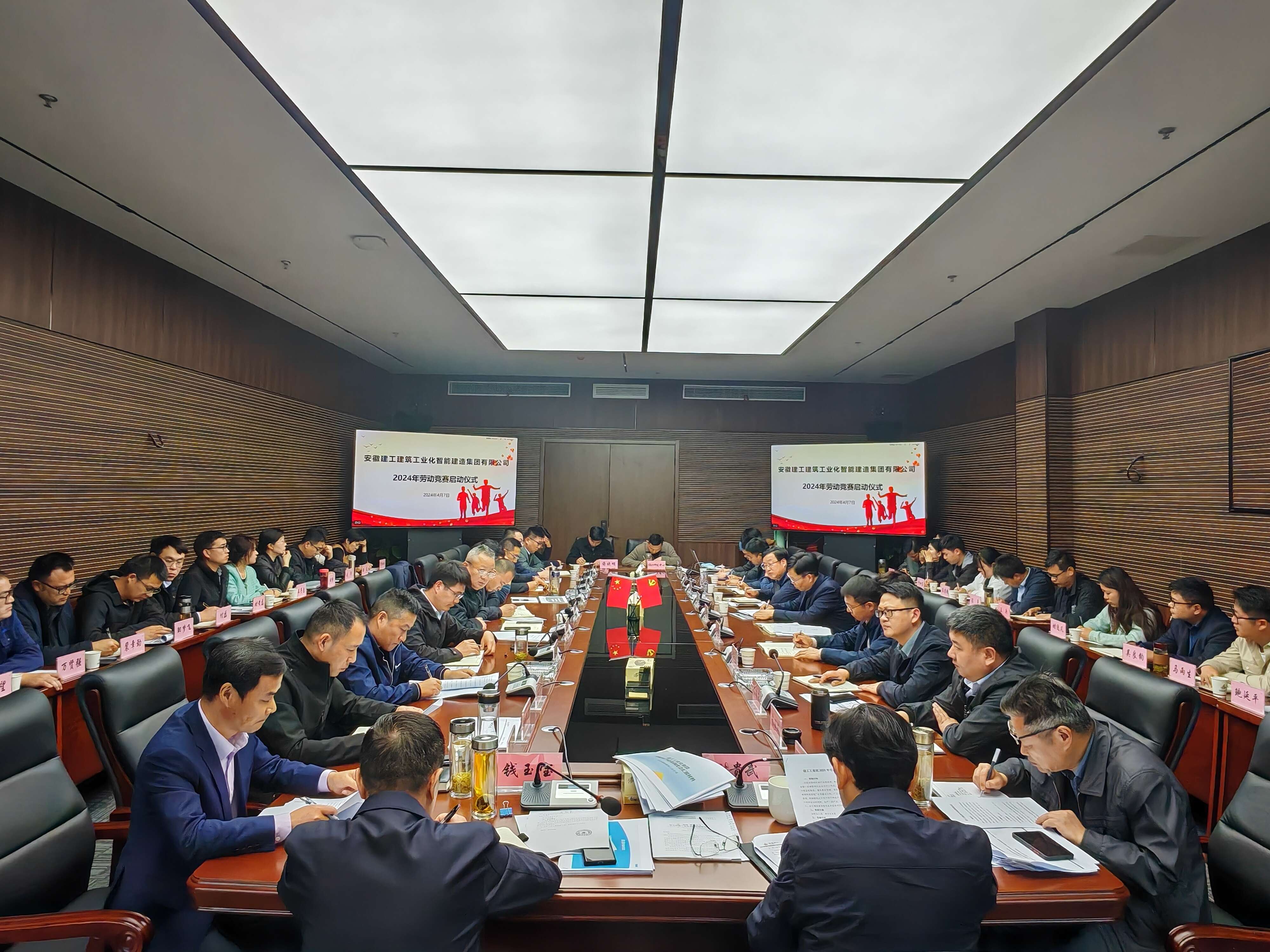 365英国上市(集团)有限公司-Official website