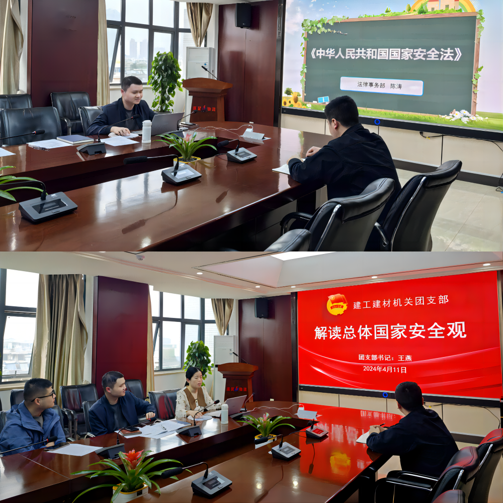 365英国上市(集团)有限公司-Official website