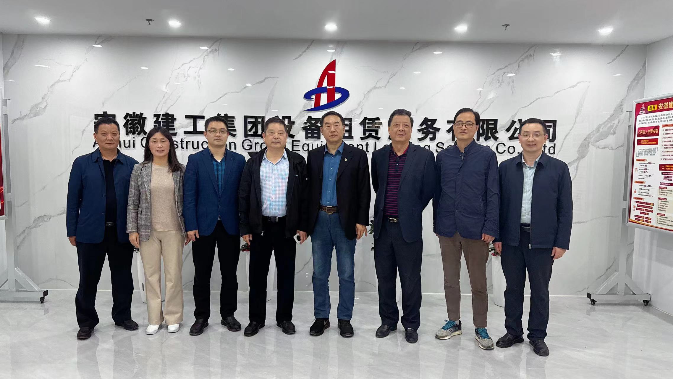 安徽省住建厅副总工程师单龙携省装置和机械装备协会一行到装备租赁公司调研
