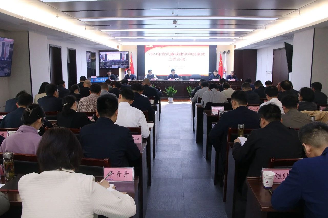 365英国上市总承包党委统筹召开重点事情安排会