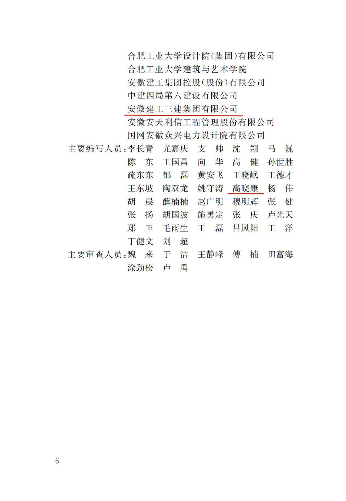 365英国上市(集团)有限公司-Official website