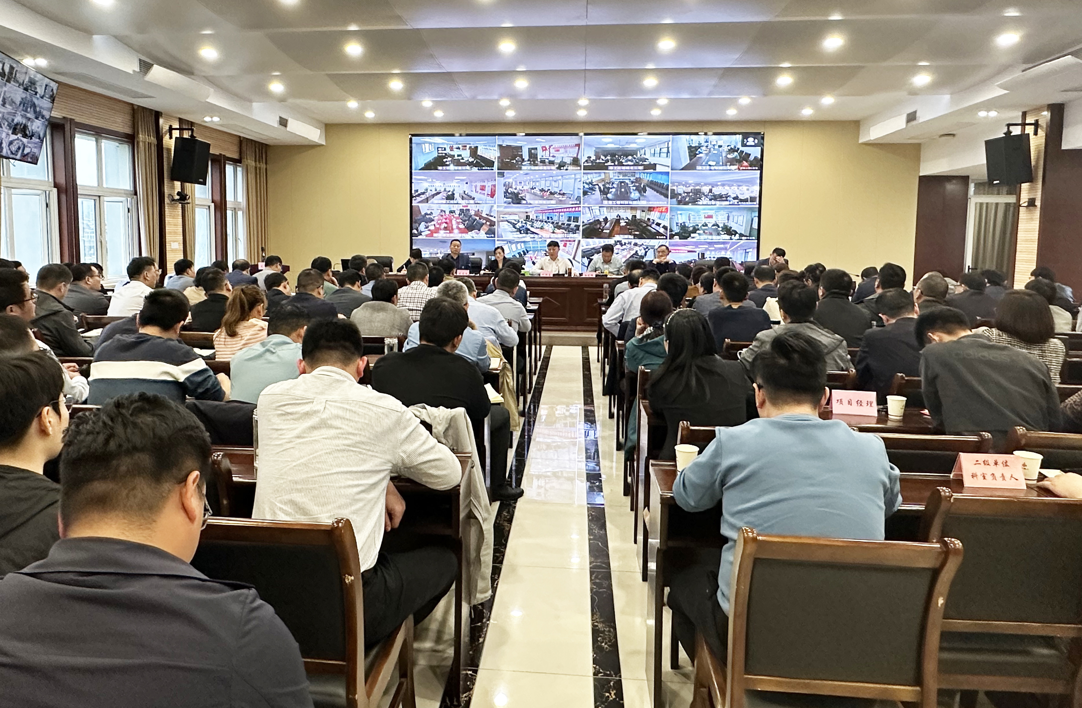 公司召开4月份重点事情安排会.jpg