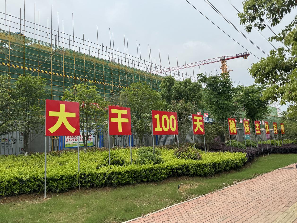 365英国上市(集团)有限公司-Official website