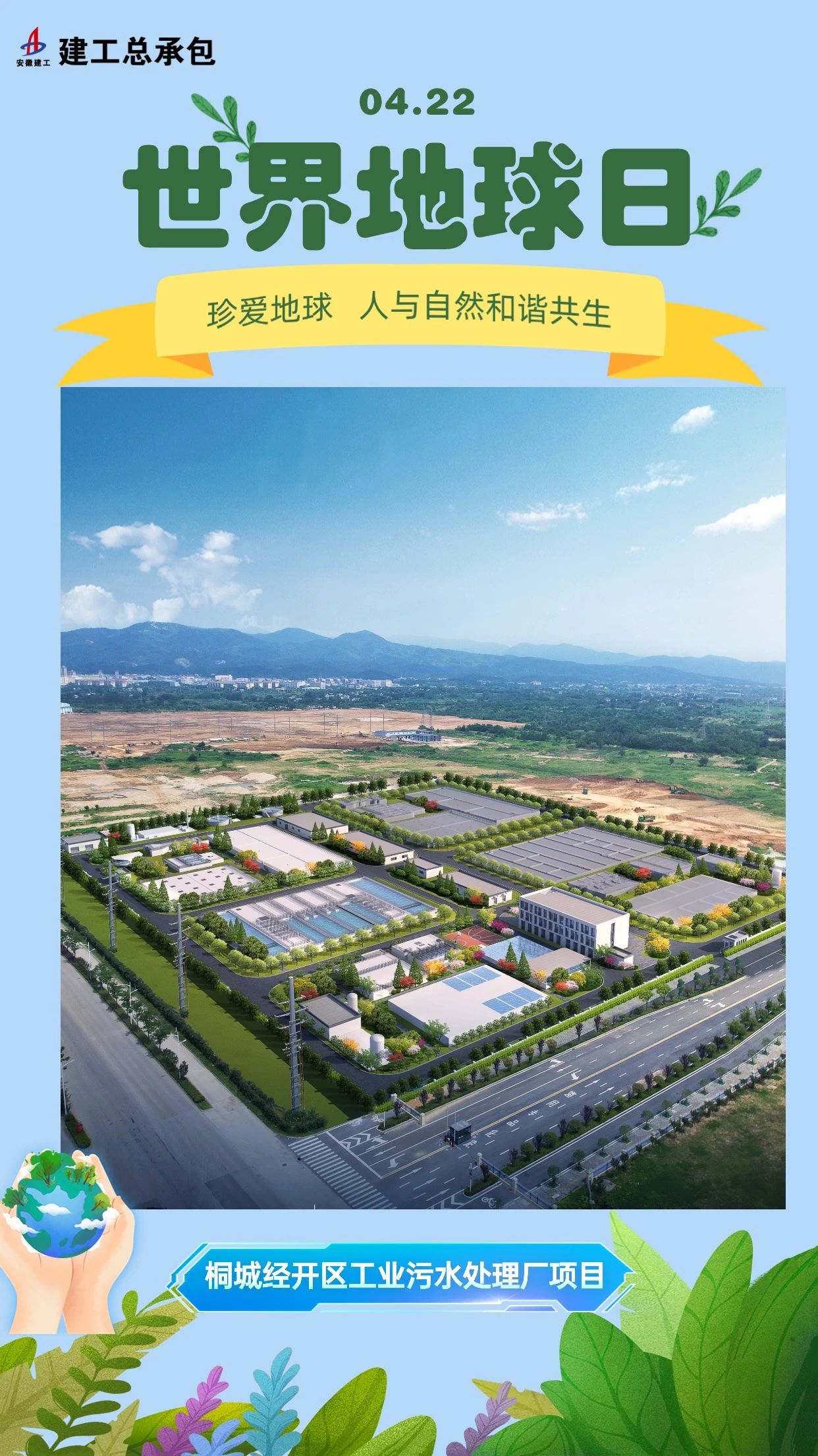 365英国上市(集团)有限公司-Official website