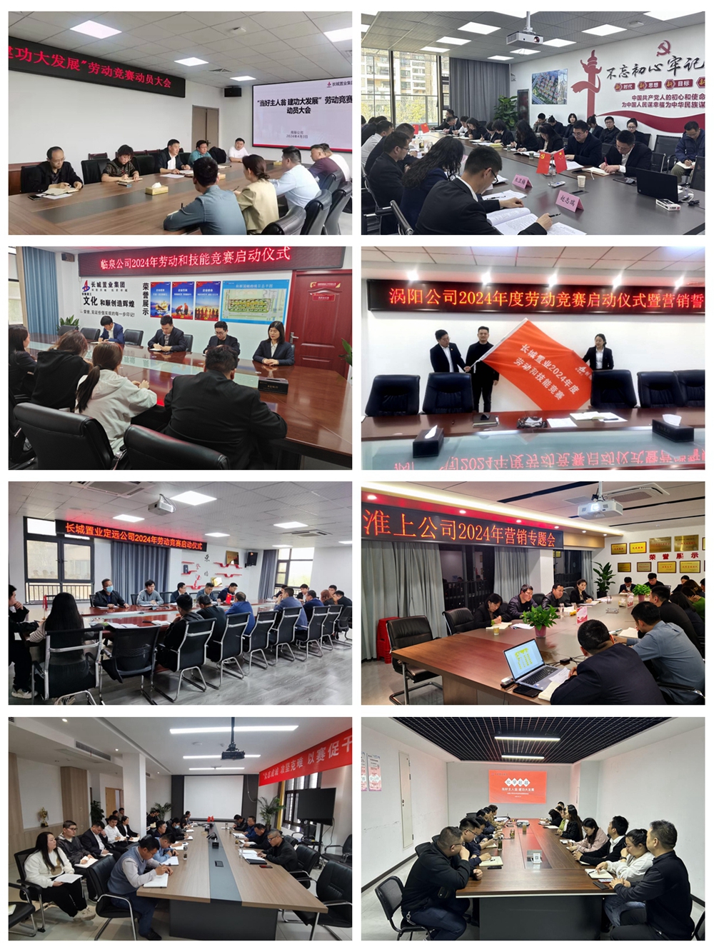 365英国上市(集团)有限公司-Official website