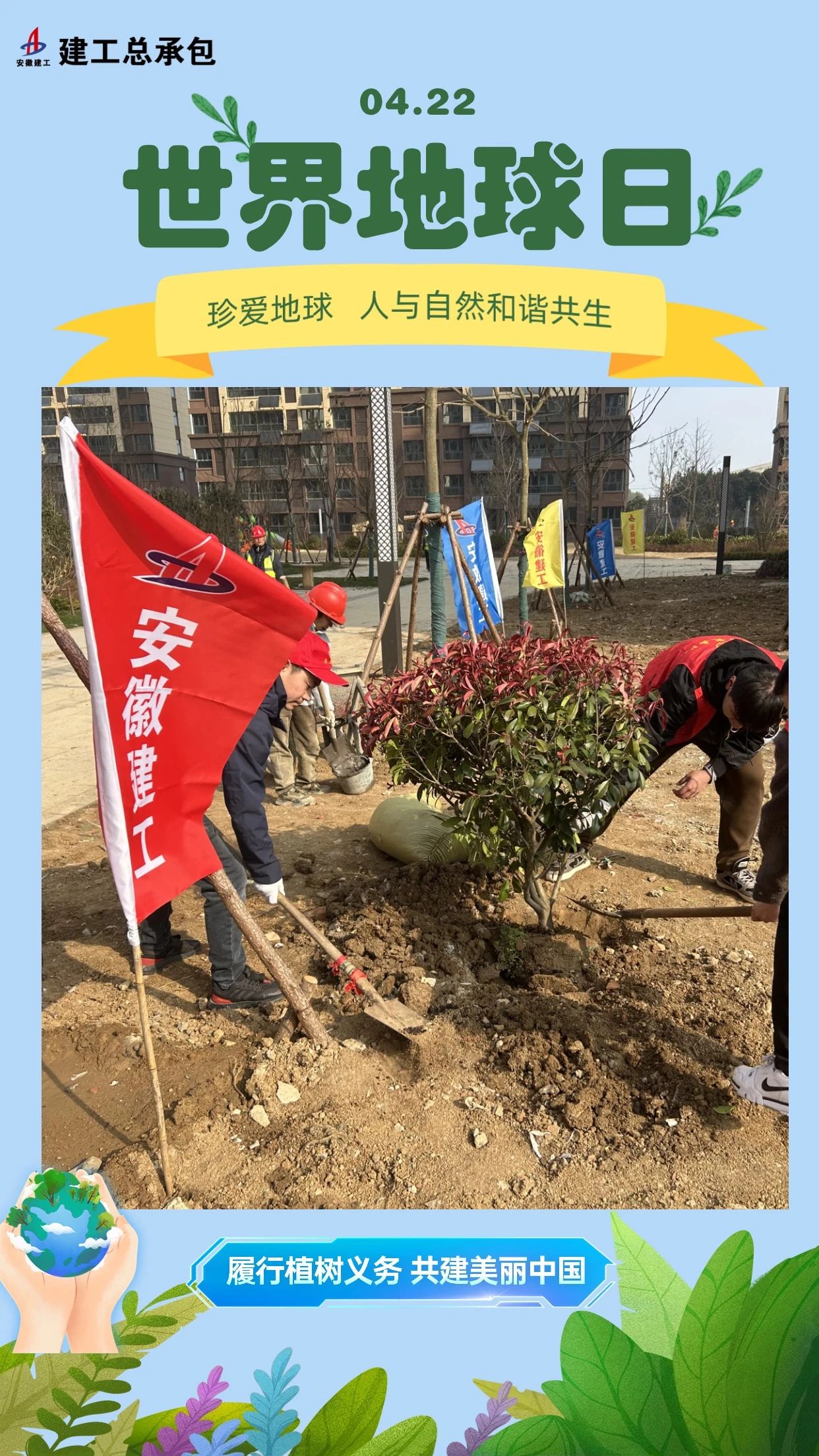 365英国上市(集团)有限公司-Official website