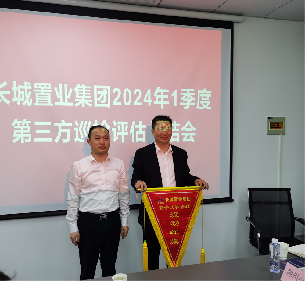 365英国上市(集团)有限公司-Official website