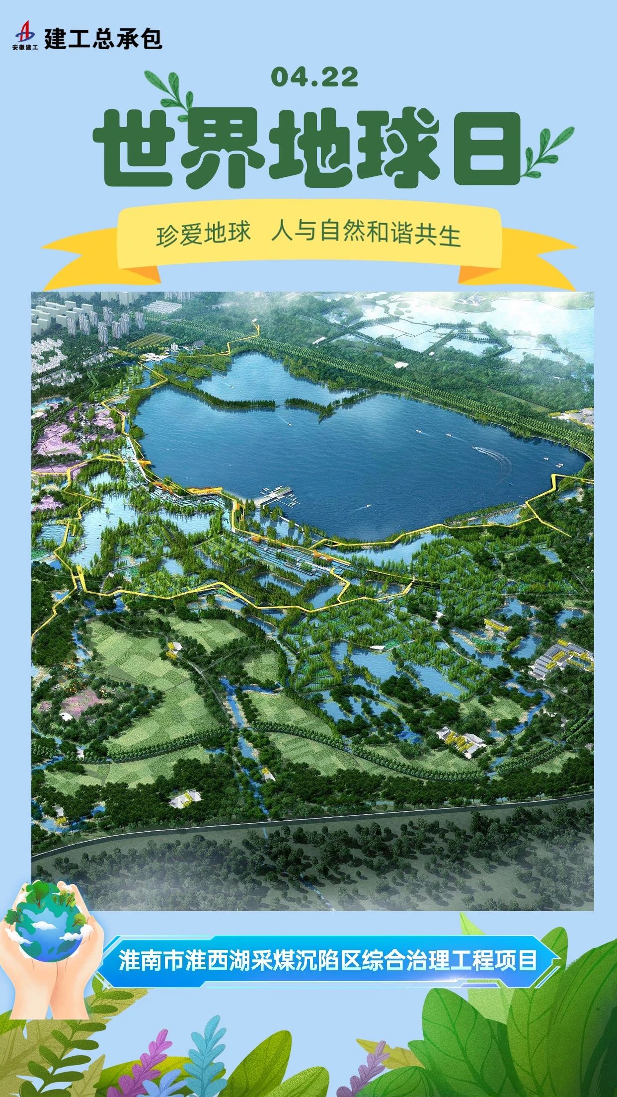 365英国上市(集团)有限公司-Official website