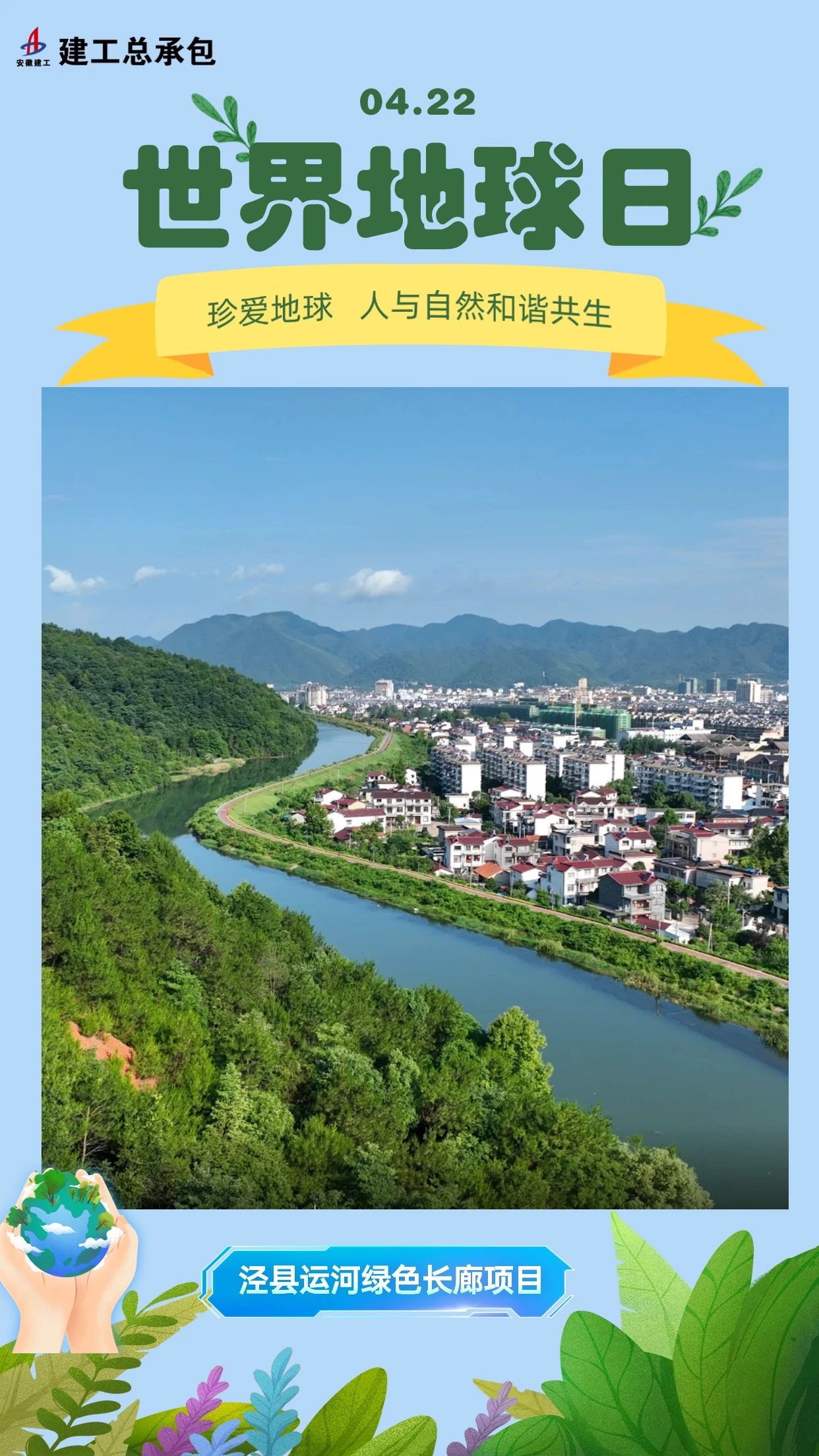 365英国上市(集团)有限公司-Official website