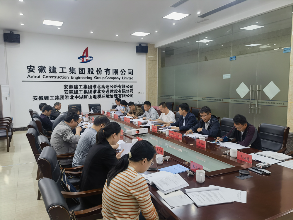 365英国上市投资淮北市S101合相路（二期）改365英国上市程及S254古毛路（宋疃至古饶段）PPP项目顺遂通过完工验收