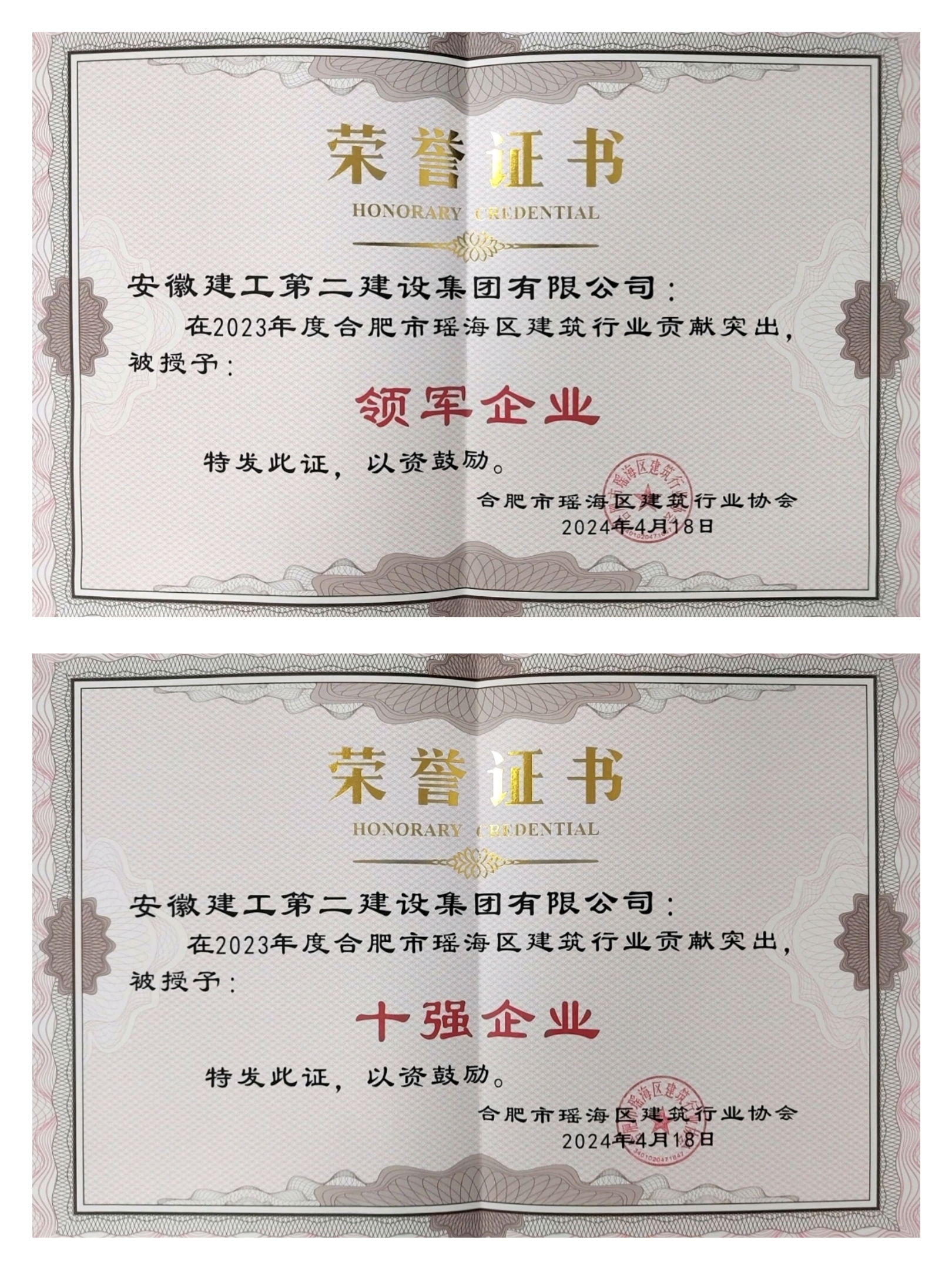 365英国上市(集团)有限公司-Official website