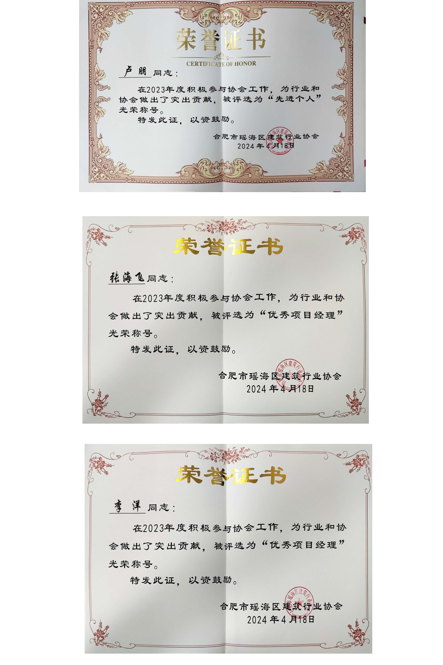365英国上市(集团)有限公司-Official website