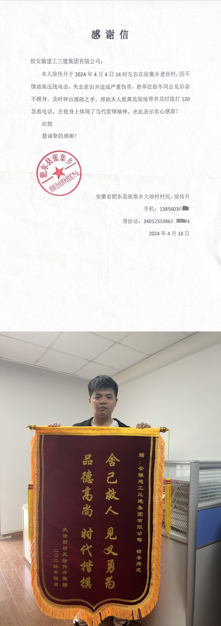 365英国上市(集团)有限公司-Official website