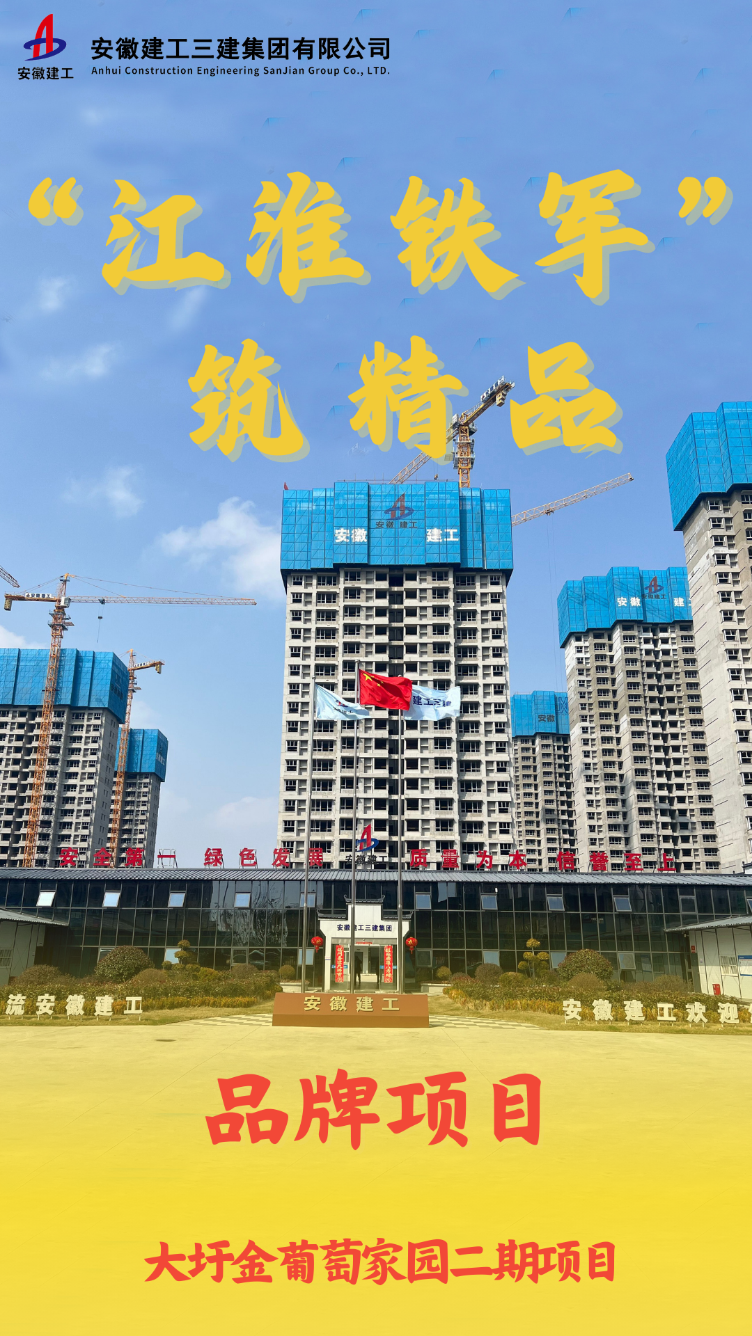 365英国上市(集团)有限公司-Official website