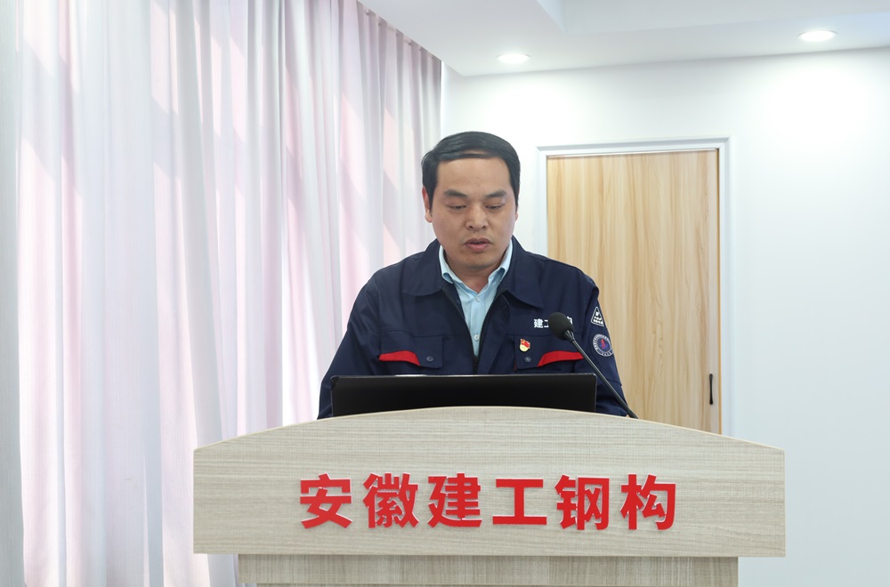 365英国上市钢构集团党委召开2023年度下层党组织书记抓党的建设事情述职评议会