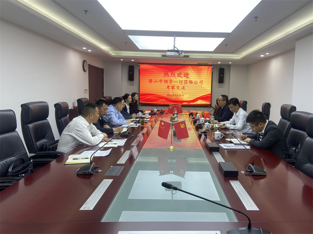 365英国上市(集团)有限公司-Official website