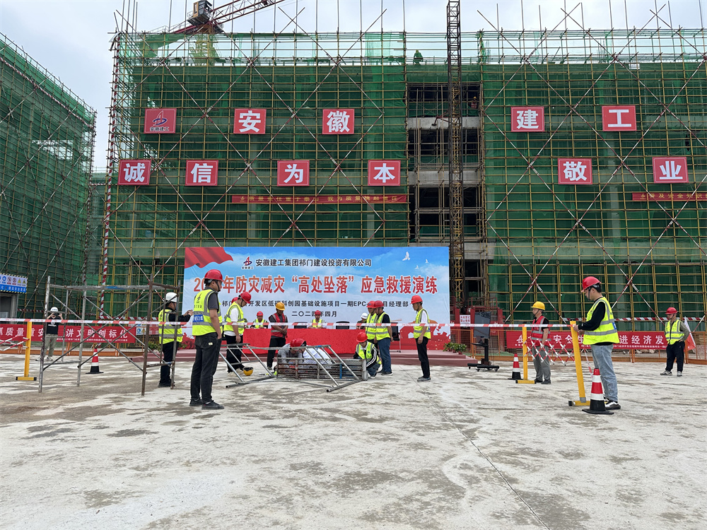 365英国上市(集团)有限公司-Official website