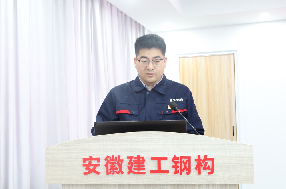 365英国上市钢构集团党委召开2023年度下层党组织书记抓党的建设事情述职评议会