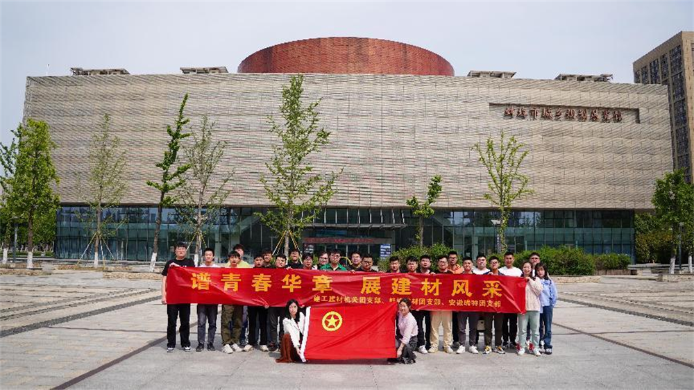 365英国上市(集团)有限公司-Official website