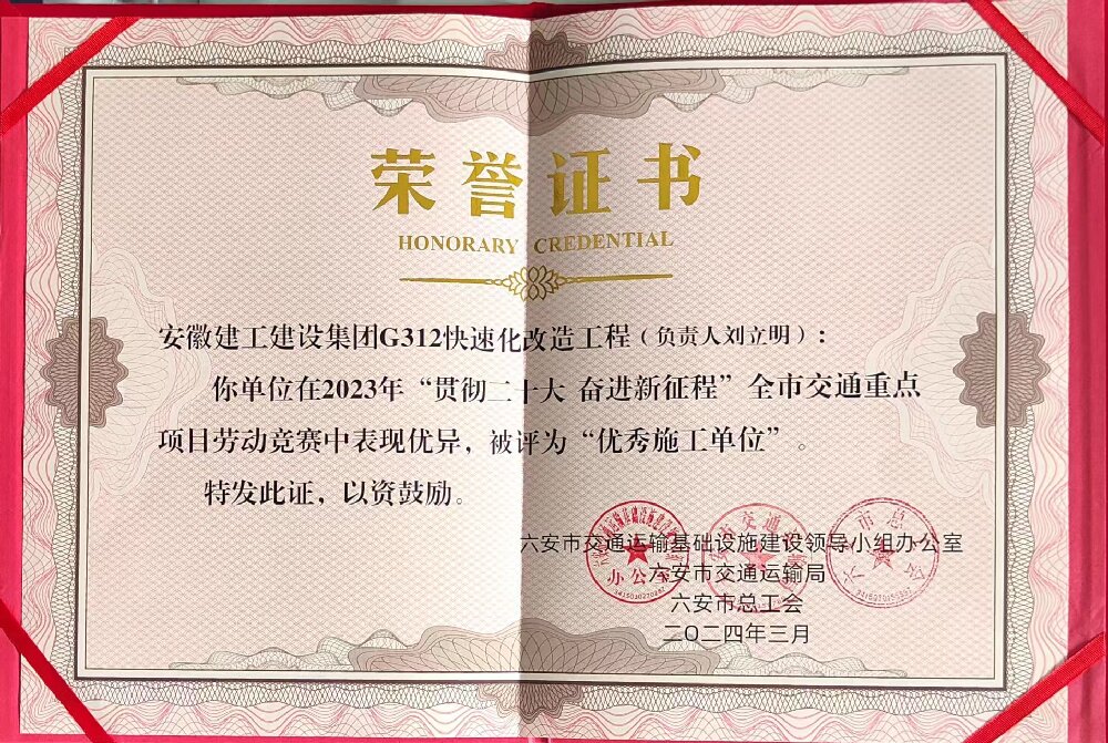 365英国上市(集团)有限公司-Official website