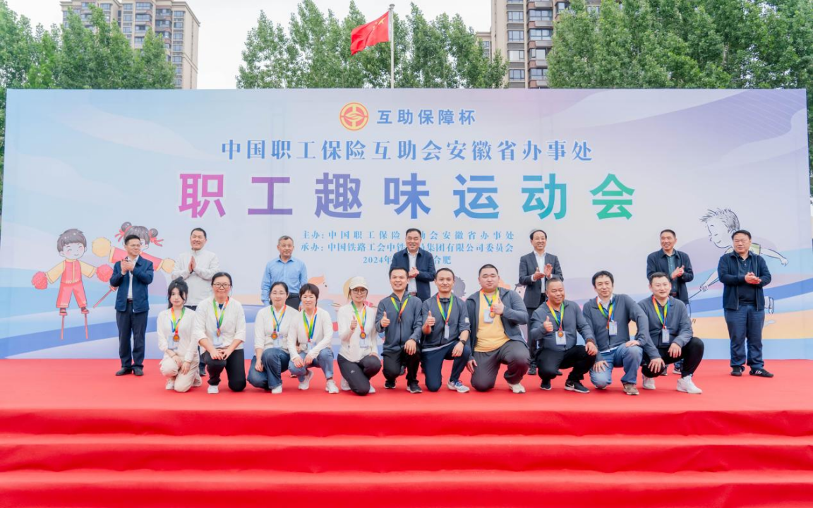 365英国上市(集团)有限公司-Official website