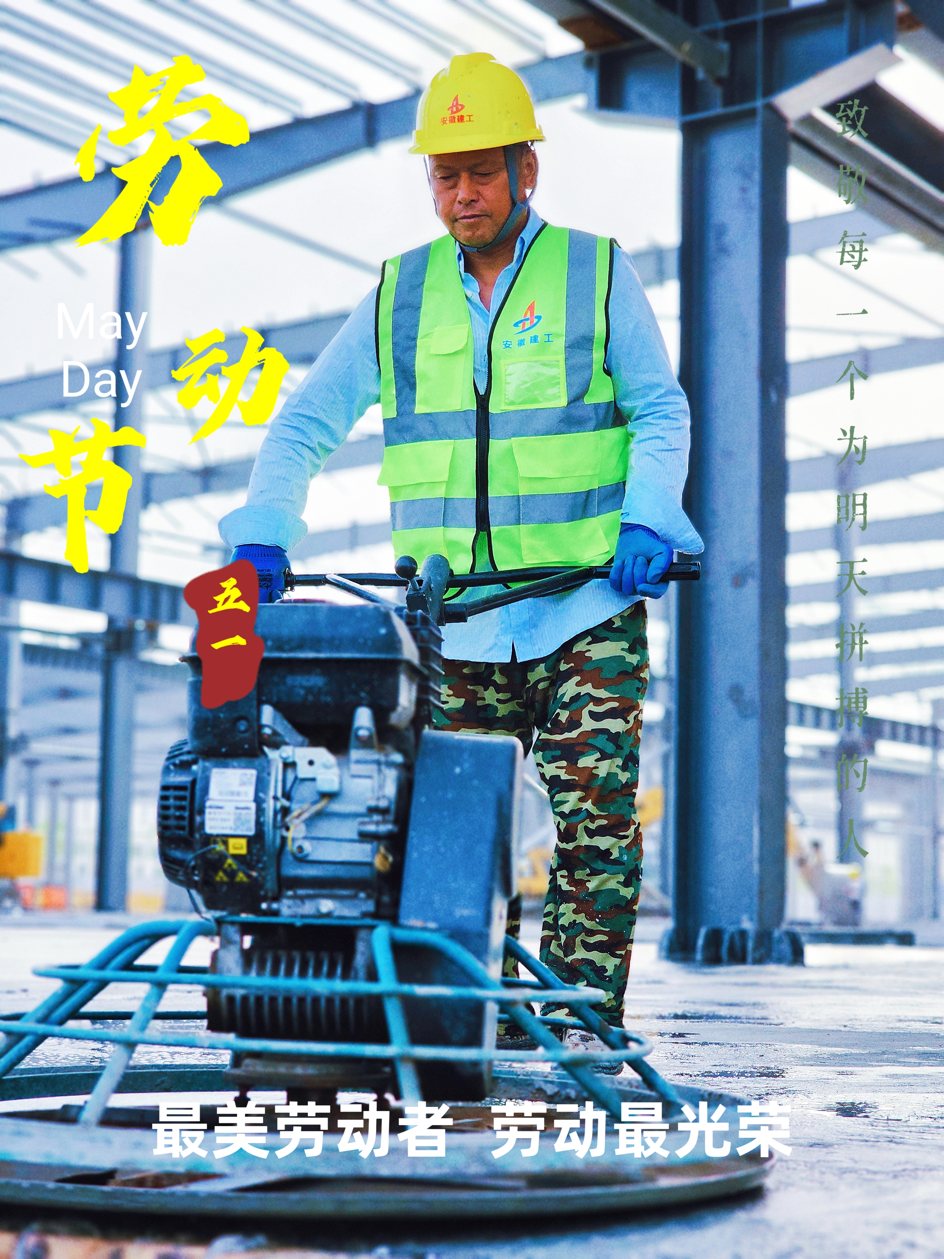 365英国上市(集团)有限公司-Official website