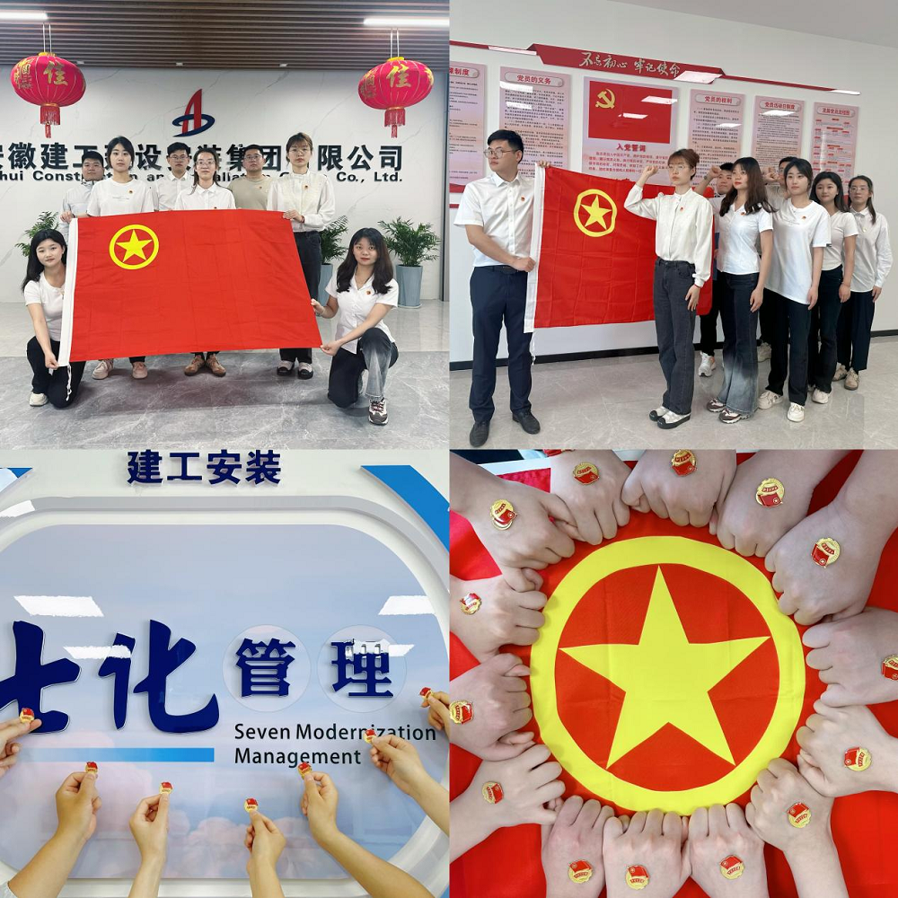 365英国上市(集团)有限公司-Official website