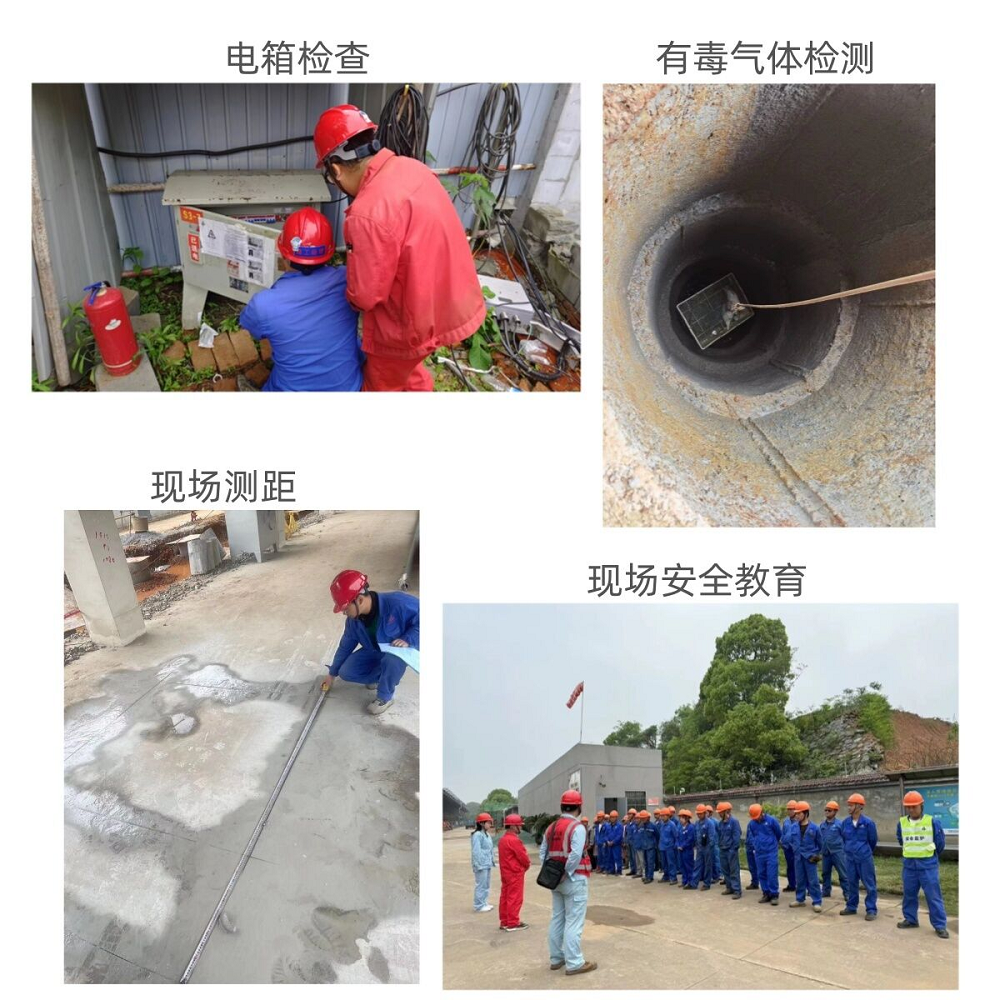 365英国上市(集团)有限公司-Official website