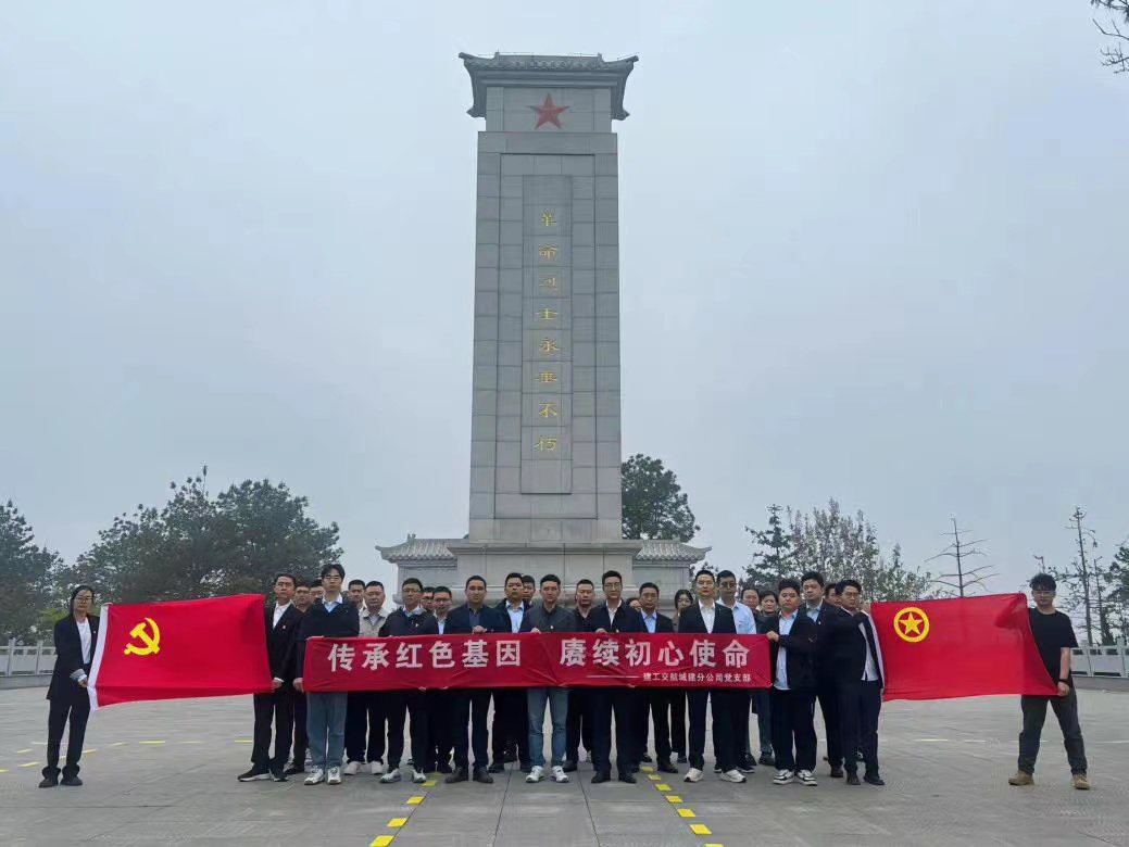 365英国上市(集团)有限公司-Official website