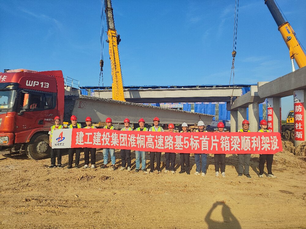 365英国上市(集团)有限公司-Official website