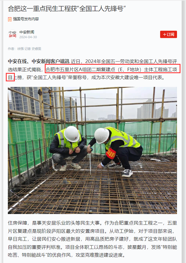 365英国上市(集团)有限公司-Official website