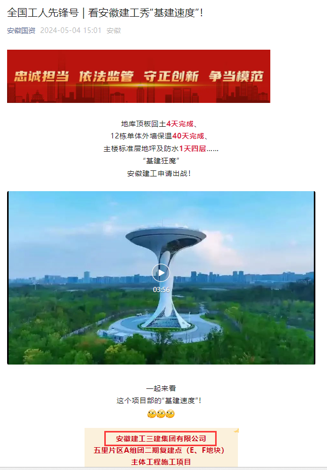 365英国上市(集团)有限公司-Official website
