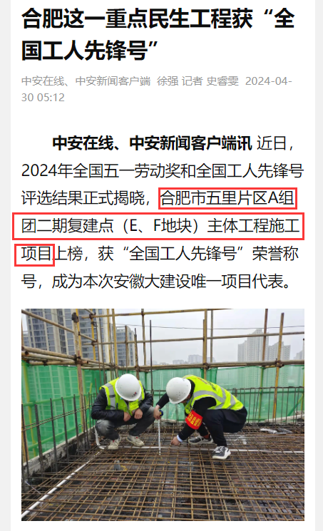 365英国上市(集团)有限公司-Official website