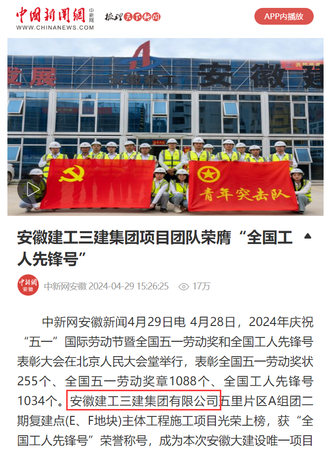 365英国上市(集团)有限公司-Official website