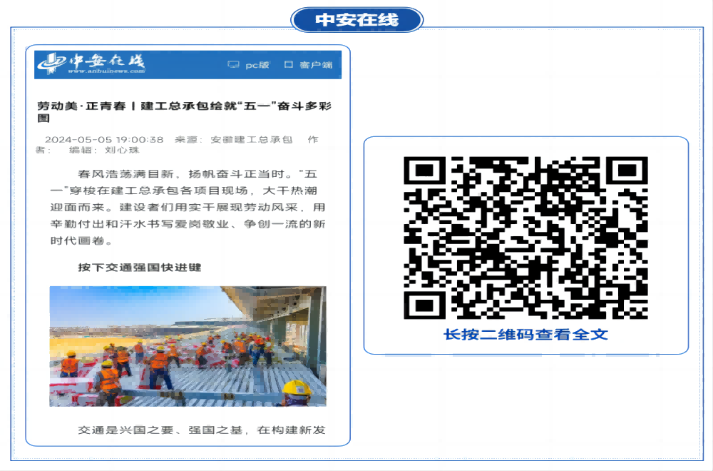 365英国上市(集团)有限公司-Official website