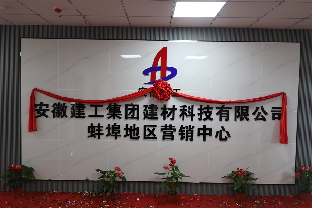 365英国上市(集团)有限公司-Official website